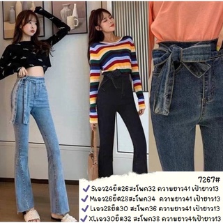 7267#-VML กางเกง​​ยีนส์​ขาม้าผ้ายืดมีสายมัดโบว์