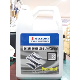 SUZUKI Super Long Life Coolant Pre-mixed น้ำยาเติมหม้อน้ำรถยนต์ซูซูกิ (ขนาด 4 ลิตร)