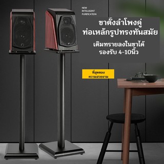 ขาตั้งลำโพงสีดำ ขาเหล็ก+e1ซ่อนสายลำโพงได้รองรับลำโพง 4-10นิ้ว เสาทรงรี รุ่น e60