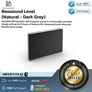 B&amp;O : Beosound Level (Natural - Dark Grey) by Millionhead (ลำโพงไร้สายสุดยอดพลังเสียง พร้อมไดร์เวอร์ 5 ตัวที่ทรงพลัง)
