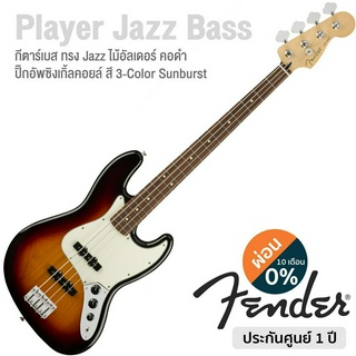 Fender® Player Jazz Bass PF กีตาร์เบส 4 สาย (Sunburst) ทรง Jazz ไม้อัลเดอร์ ** Made in Mexico / ประกันศูนย์ 1 ปี **