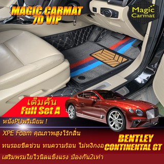 Bentley Continental GT 2018-2025 Coupe (เต็มคันถาดท้ายรถแบบ A ) พรมรถยนต์ Bentley Continental GT พรม7D VIP Magic Carmat