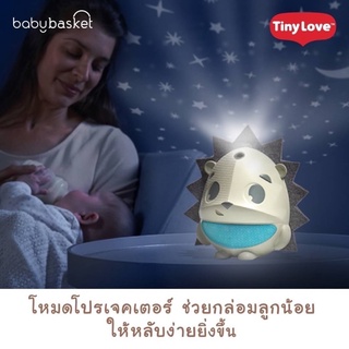 โคมไฟโปรเจคเตอร์กล่อมนอน พร้อมเสียงเพลง (SoundN Sleep Projector Soother)