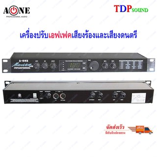 เครื่องปรับเอฟเฟคเสียงร้องและเสียงดนตรี EFFECT MicroVerb4 EFFECT รุ่นใหม่ New MIC-4 TDP SOUND