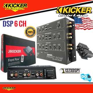 อินเตอร์เฟสปรับแต่งเสียงคุณภาพดี 6 ชาแนล ตัวท้อป KICKER 12ZXDSP1 ของแท้100%
