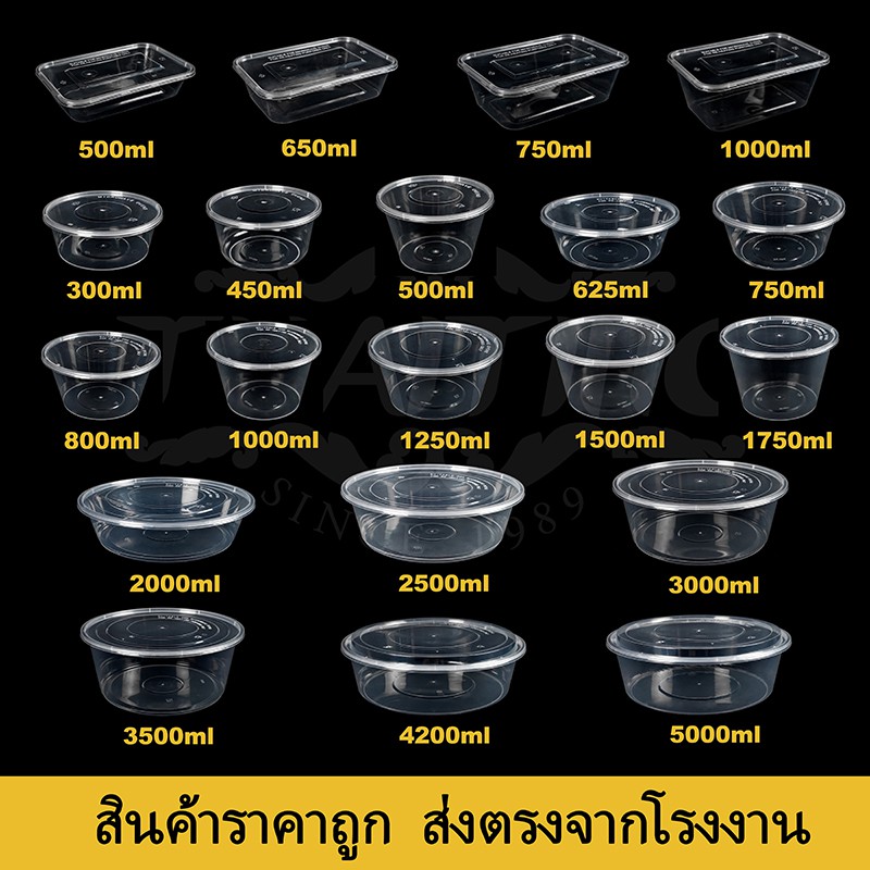 3000ml（ลัง 90 ชุด）Y  กล่องใส่อาหารพร้อมฝา แบบกลม พลาสติก สามารถเข้าไมโครเวฟได้ ถ้วยกลม ใส่ข้าว ใส่อาหาร - รูปที่ 6