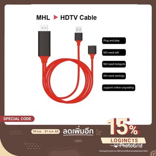 Micro แปลง USB เป็น HDMI MHL Android PLUG &amp; PLAYสายเคเบิลสำหรับฟ้าผ่า TO HDMI HDTV TV อะแดปเตอร์ดิจิตอลสายเอวี 1080 จุด