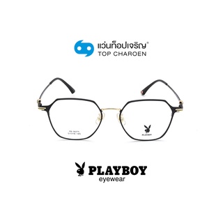 PLAYBOY แว่นสายตาทรงIrregular PB-56275-C1 size 51 By ท็อปเจริญ