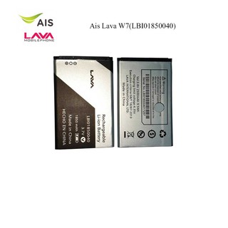 แบตเตอรี่ Ais Lava W7(LBI01850040)