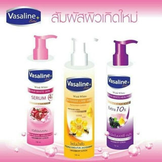 Vasaline