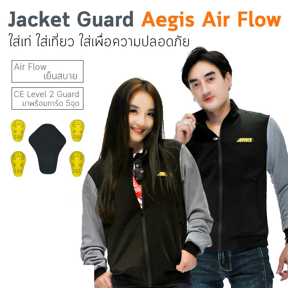 เสื้อการ์ด AEGIS MOTO เย็นใส่สบาย ดำแขนเทาอ่อน