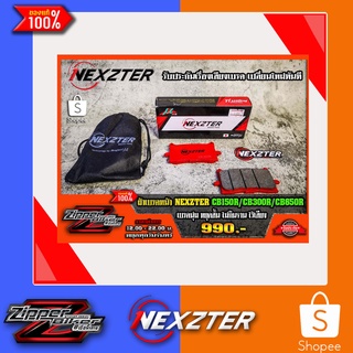 ผ้าเบรกหน้า CB150R/CB300R/CB-CBR650R Nexzter