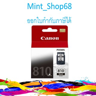 Canon PG-810 BK ตลับหมึกอิงค์เจ็ท สีดำ ของแท้ (350 page)