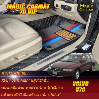 Volvo V70 XC 2000-2008 Wagon Set B (เฉพาะห้องโดยสาร 2แถว) พรมรถยนต์ Volvo V70 XC พรม7D VIP Magic Carmat