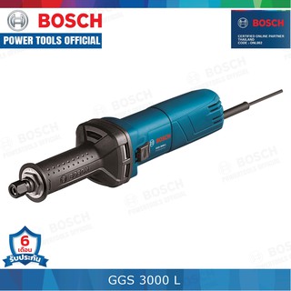 BOSCH GGS 3000 L เครื่องเจียรคอตรง เครื่องเจียร์คอตรงยาว 300 วัตต์ ( SLIM BODY ) Professional