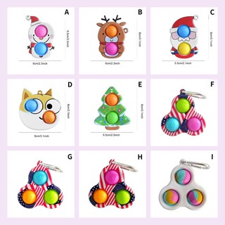 ♀﹊๑Pop it Keychain Silicone Kids Simple Sensory Toys Toddler Early Educational Toy Stress Relief Keychain Hand Toys ของเ