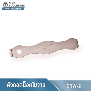 Park Tool CNW-2 เครื่องมือซ่อมจักรยานติดตั้ง/ถอดน็อตใบจานเพื่อป้องกันการคลายของน็อต CHAINRING NUT WRENCH จาก USA