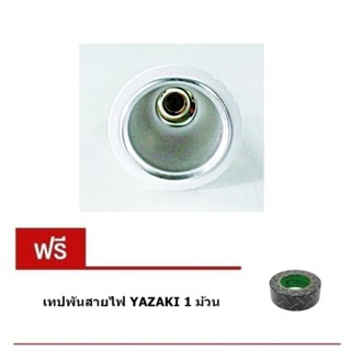 โคมดาวน์ไลท์ (โคมไฟ Downlight) แถม เทปพันสายไฟ