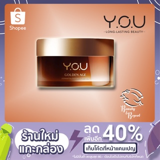 Y.O.U Golden Age Illuminating Day Cream 30 g. (แท้100%)ครีมบำรุงผิวกลางวัน