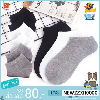 MI ถุงเท้าข้อสั้น   สีพื้น พร้อมส่ง ถุงเท้าแฟชั่น Sockman2(มีราคาส่ง)