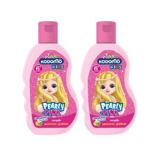 [ 2 ชิ้น ] Kodomo แชมพูเด็ก โคโดโม Pearly Pink เพื่อผมเงางาม นุ่มสลวย 200 มล.