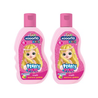 [ 2 ชิ้น ] Kodomo แชมพูเด็ก โคโดโม Pearly Pink เพื่อผมเงางาม นุ่มสลวย 200 มล.