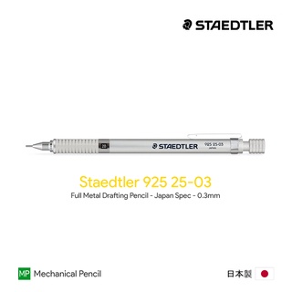 Staedtler 925 25-03 0.3mm Mechanical Pencil - ดินสอกดสเต็ดเลอร์ 925 0.3 มม.