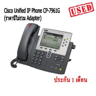 โทรศัพท์ IP Phone Cisco Unified IP Phone CP-7961G (ราคานี้ไม่รวม Adapter) สินค้ามีประกัน