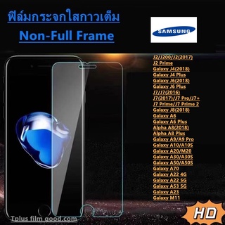 ฟิล์มกระจก ใส samsung Galaxy A23 Galaxy M11 Galaxy A53 5G Galaxy A22 4G Galaxy A22 5G A10 A20 A30 A50 A70 J2 J2Prime J4 J4PLUS J6 J6PLUS J7 J710 J7PRO J7Prime J8 A72018 A92018 A6 A9 Alpha A8(2018)