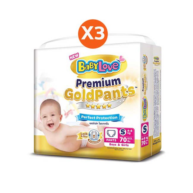 [ขายยกลัง]กางเกงผ้าอ้อม BabyLove Premium Gold Pants Perfection Protection x 3 แพ็ค