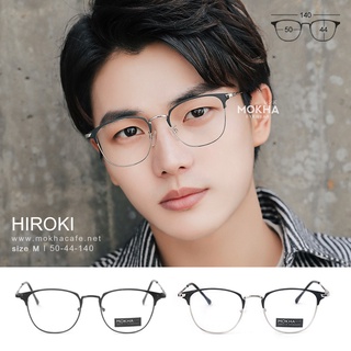 MOKHA กรอบแว่น HIROKI แว่นตาทรงเหลี่ยม กรอบโลหะ กว้าง140 มม.(size M)