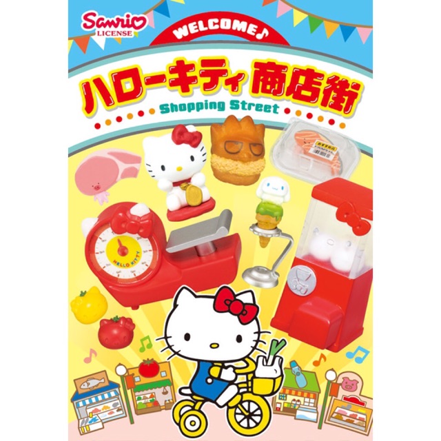 Re-ment Hello Kitty Shopping Street