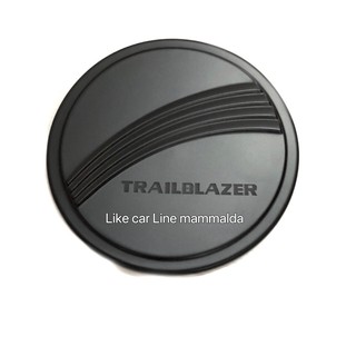 trailblazer ครอบฝาถังน้ำมัน เทรลเบลเซอร์ สีดำ