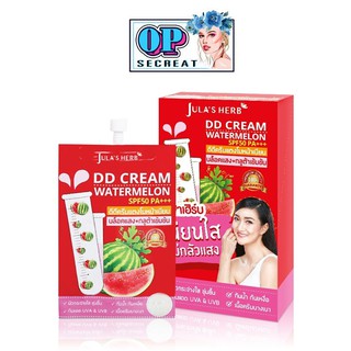 1 กล่อง 6 ซอง ดีดีครีมแตงโม DD Cream Watermelon SPF50 PA+++