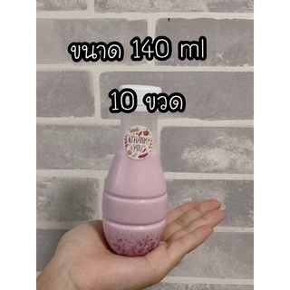 🔥พร้อมส่ง🔥ขวดพลาสติกPETทรงหยดน้ำขนาด140ml