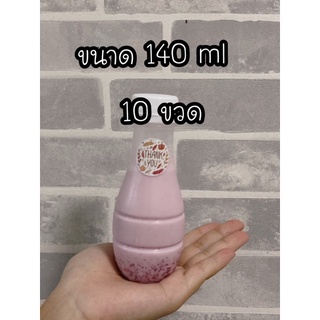 🔥พร้อมส่ง🔥ขวดพลาสติกPETทรงหยดน้ำขนาด140ml