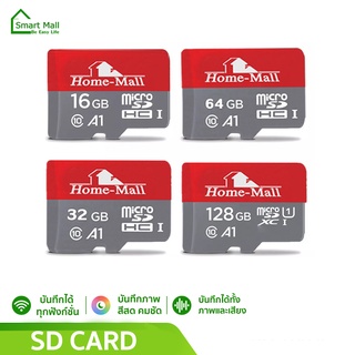 SD card Homemall Ultra Micro SD Card Class10 A1 (SDSQUAR) เมมโมรี่การ์ด โทรศัพท์ มือถือ แท๊บเล็ต ประกัน 1 ปี