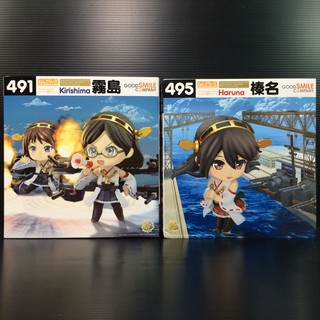 Nendoroid 491-495 Kirishima &amp; Haruna [Lot Good Smile Online] w/Bonus (Kantai Collection)