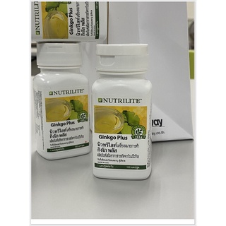 Nutrilite Ginkgo Plus (100แคปซูล) เสริมสร้างความจำ บำรุง-สมอง-