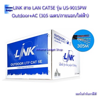 💸Link US-9015PW CAT5E Outdoor UTP PE w/Power Wire Cable, Bandwidth 350MHz, CMX Black Color 305 M./Reel in Box