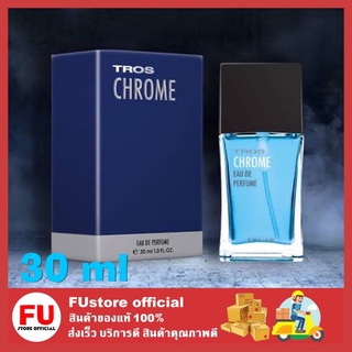 FUstore_[30มล] Tros Eau De Perfume Chrome น้ําหอม ทรอส โอ เดอร์ เพอร์ฟูม โครม น้ำหอมผู้ชาย สเปรย์ น้ำหอมทรอส