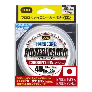 Duel HARDCORE POWERLEADER 50 ม.