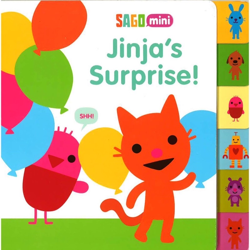 Dwais - หนังสือนิทานภาษาอังกฤษ UK - Jinja's Surprise Sago mini พร้อมแอพ Android / Apple Store ฟรี