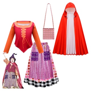 เสื้อโค้ทคอสเพลย์ Hocus Pocus Dress Mary Sanderson 4 ชิ้น