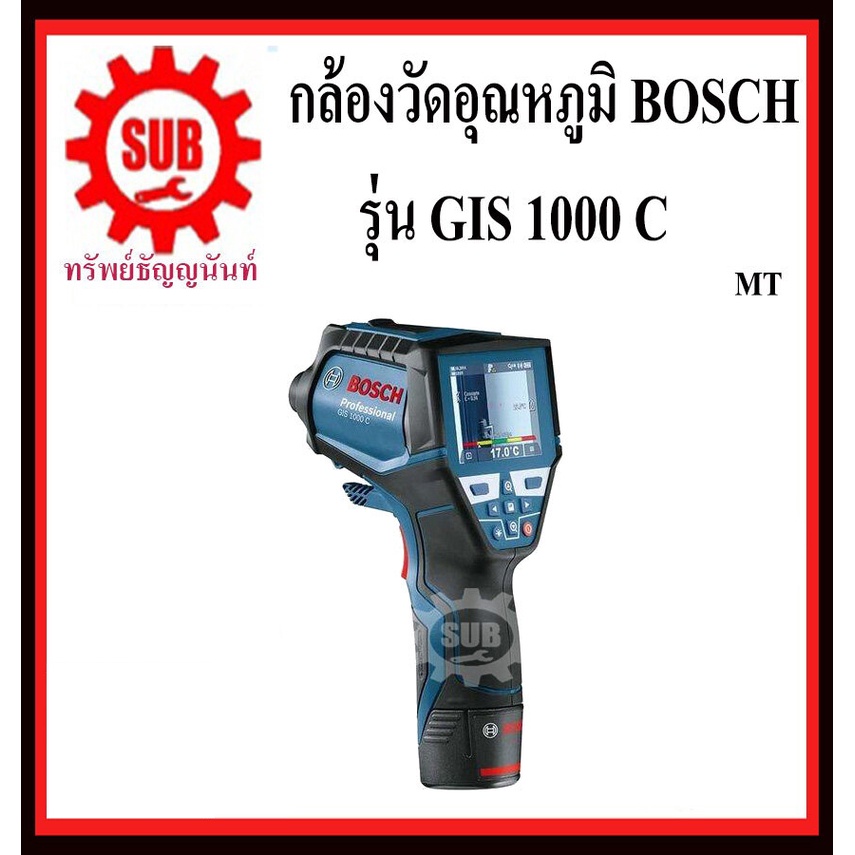 BOSCH  กล้องสำรวจในที่แคบ GIS 1000C #601083340	MT  GIS1000C     GIS 1000 C      GIS-1000 C        GI