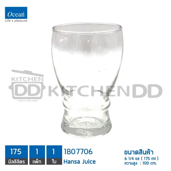 แก้วน้ำผลไม้ Hansa Juice 175 มล. 6 1/4 ออนซ์ Ocean 6B07706 - แพ็ก มี 6 ใบ