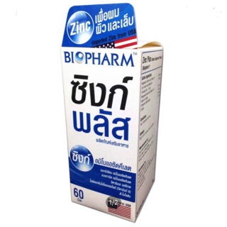 BIOPHARM ZINC PLUS 60เม็ด