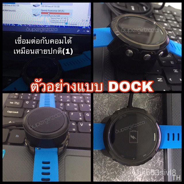 fr235 vs fr245