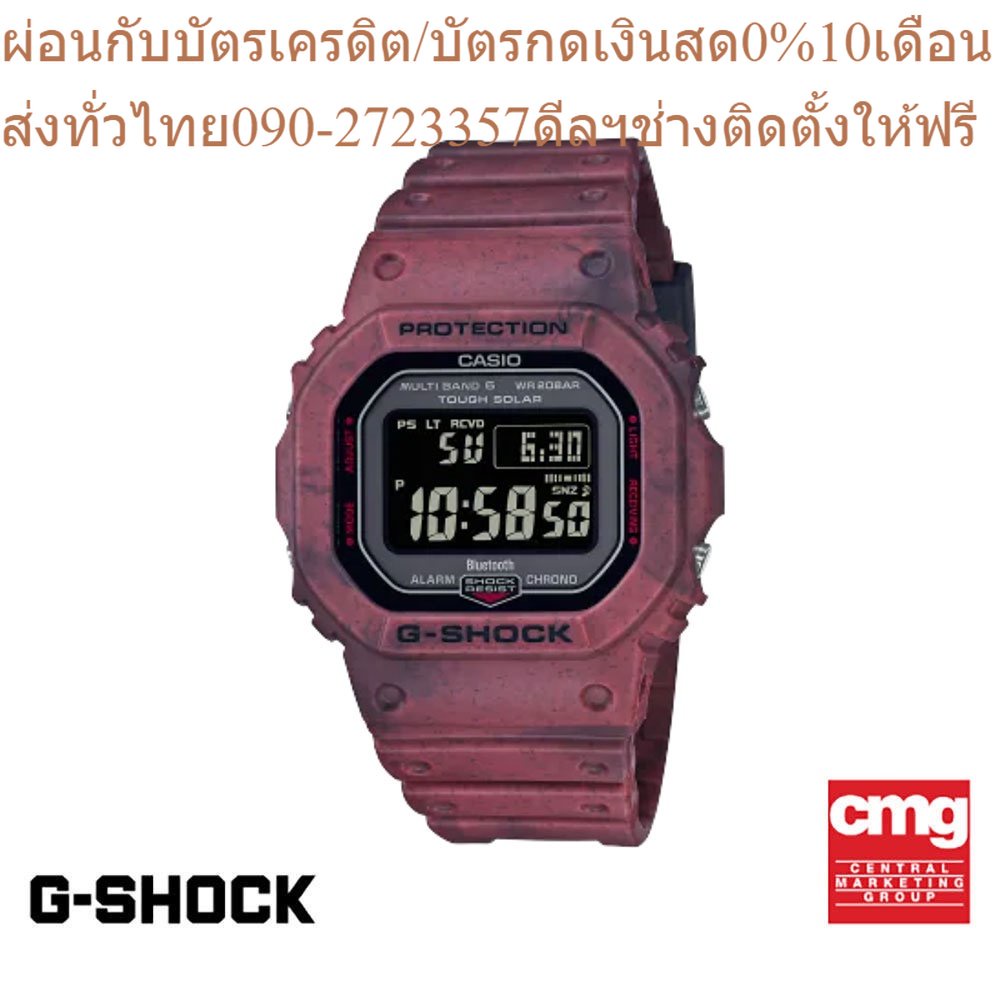 CASIO นาฬิกาข้อมือ G-SHOCK รุ่น GW-B5600SL-4DR นาฬิกา นาฬิกาข้อมือ นาฬิกาผู้ชาย
