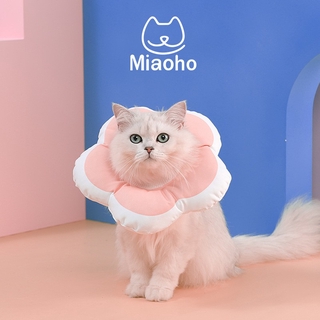 Miaoho Flower Collar เมี๊ยวโฮ ปลอกคอแมวกันเลีย ทรงดอกไม้ สวย นุ่ม ใส่สบาย ป้องกันแมวเลียแผล